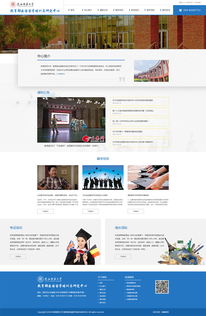 攜手陜西師范大學(xué)，硅峰網(wǎng)絡(luò)賦能教育信息化新篇章