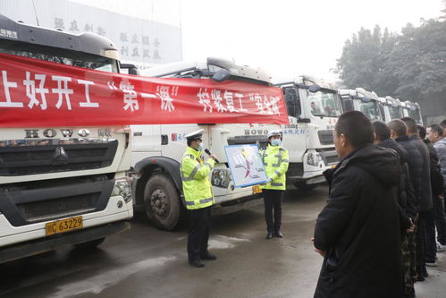 四川自貢交警走進貨運企業(yè) 模擬事故開展新年道路運輸安全第一講